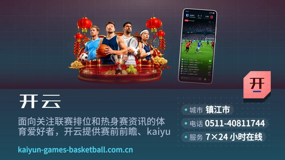 关于开云
